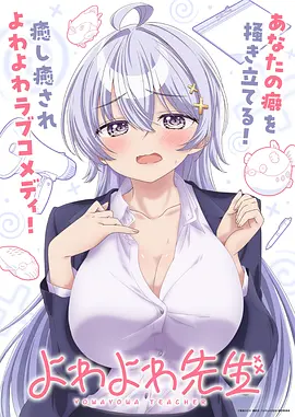 星火纪元 科幻机甲漫画在线看