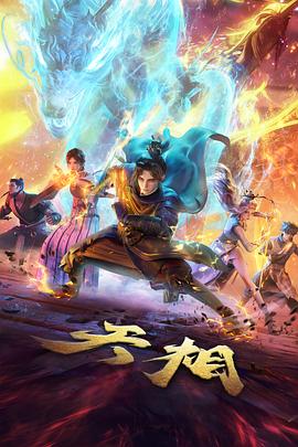 雾港旧事 高分悬疑作品推荐